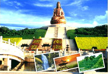 南海西樵山(图)